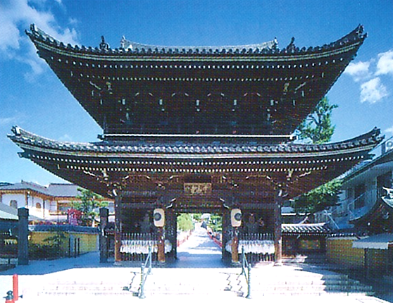 中山寺